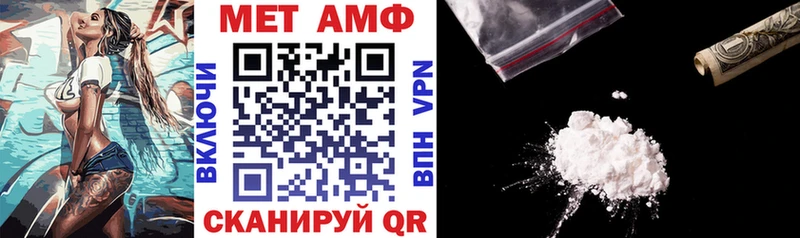 АМФ 97%  даркнет клад  Хасавюрт  как найти закладки  OMG ССЫЛКА 