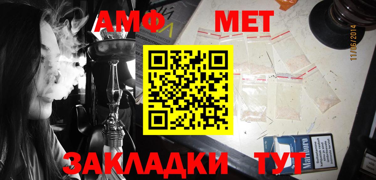 Амфетамин Premium Хасавюрт