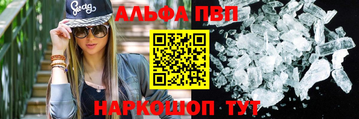 A-PVP СК КРИС  А ПВП СК  Хасавюрт  Вход с VPN 