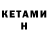 Amphetamine 98% TKMK
