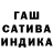 Героин гречка gaster 1111