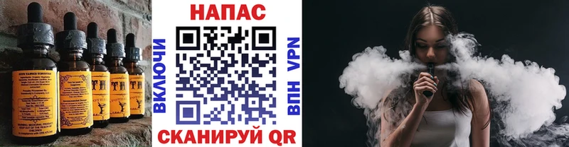 Печенье с ТГК марихуана где купить МЕГА зеркало Хасавюрт