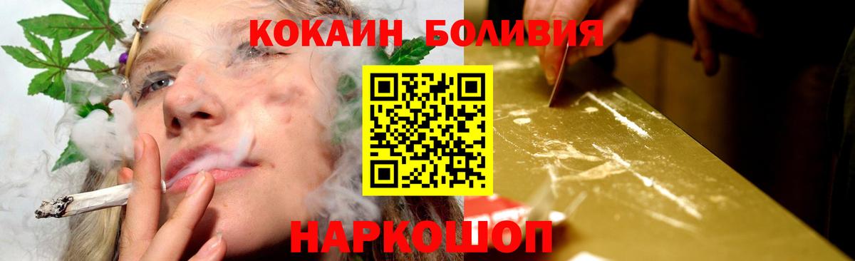 Кокаин 98%  COCAIN  Хасавюрт  Вход с VPN 