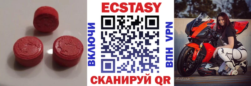 Экстази ешки  MEGA вход  Хасавюрт  купить наркоту 