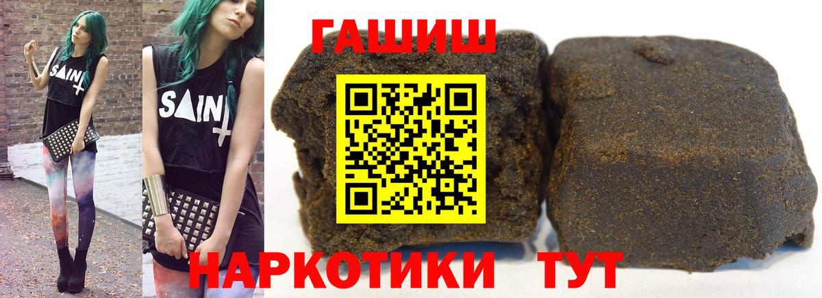 ГАШ VHQ Хасавюрт