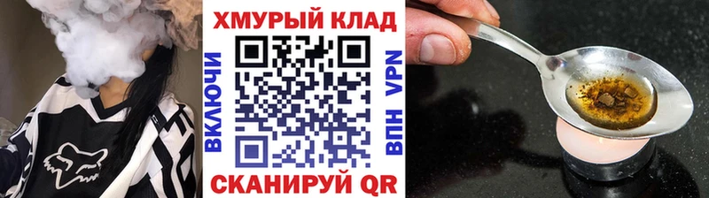 Героин VHQ  Хасавюрт 