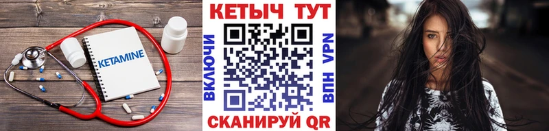 ссылка на мегу рабочий сайт  Хасавюрт  Кетамин VHQ 