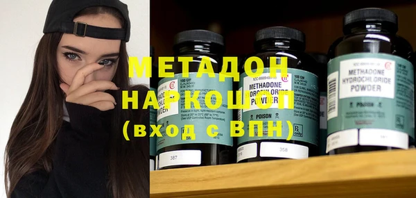 мяу мяу мука Шали