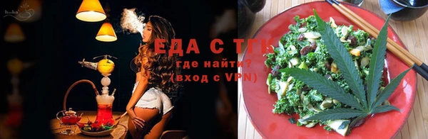 мяу мяу кристалл Шарыпово
