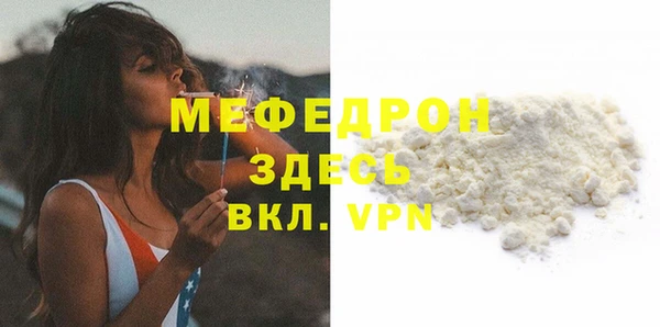 бутик Шадринск