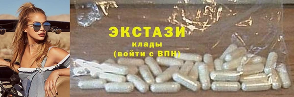 бутик Шадринск
