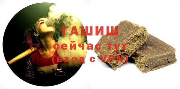 мяу мяу кристалл Шарыпово