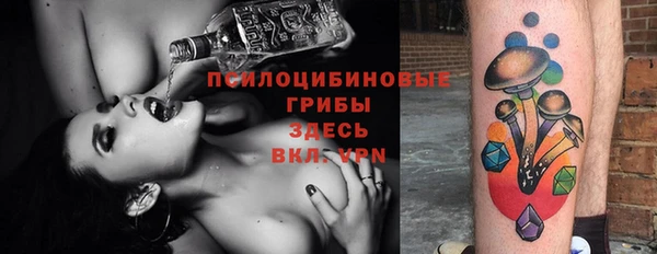 бутик Шадринск