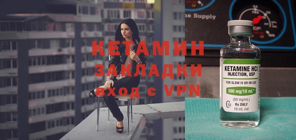 бутик Шадринск
