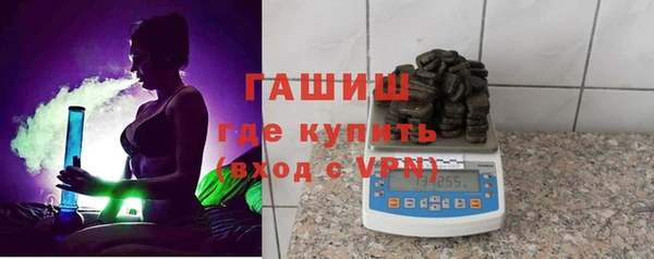 бутик Шадринск
