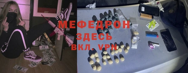 мяу мяу мука Шали