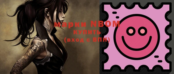 мяу мяу кристалл Шарыпово