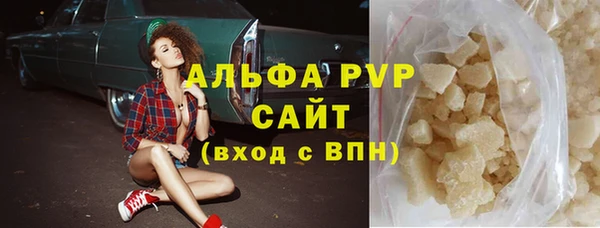 бутик Шадринск