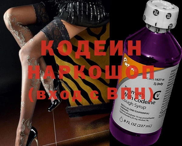 мяу мяу кристалл Шарыпово