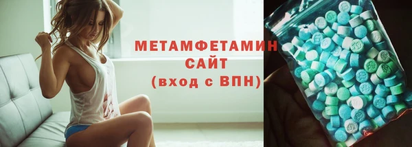 мяу мяу мука Шали