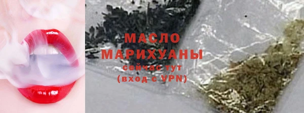 мяу мяу кристалл Шарыпово