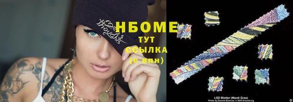 бутик Шадринск