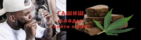 мяу мяу мука Шали