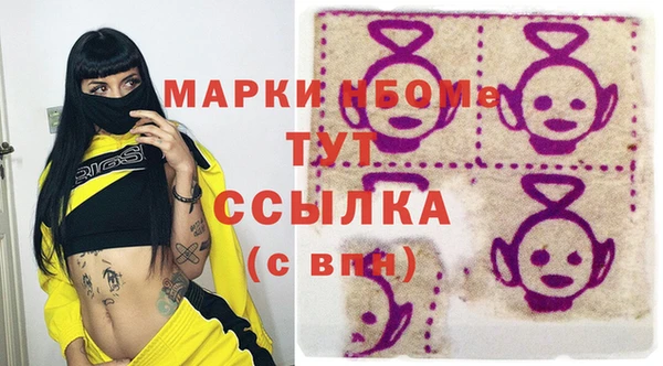 мяу мяу кристалл Шарыпово