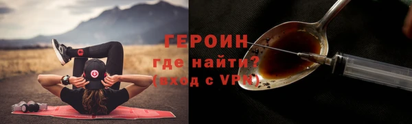 бутик Шадринск