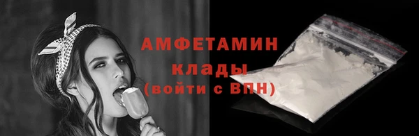 мяу мяу кристалл Шарыпово
