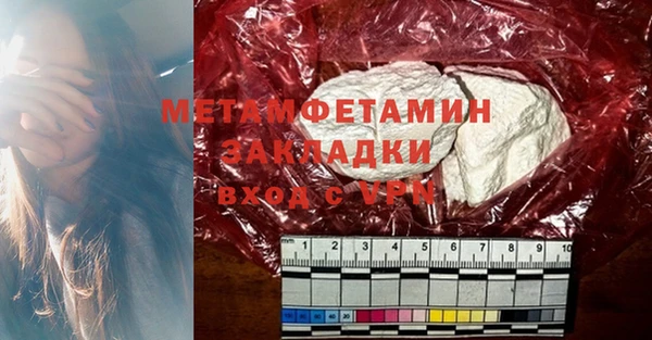 бутик Шадринск