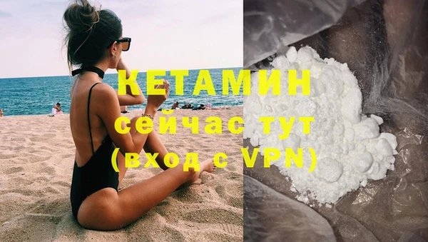 мяу мяу кристалл Шарыпово
