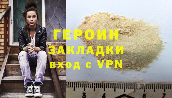бутик Шадринск