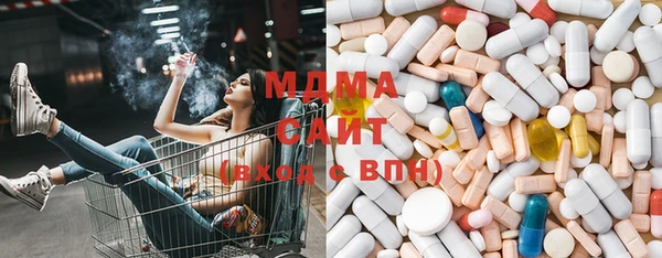 мефедрон VHQ Мосальск