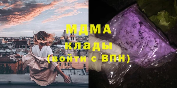 мяу мяу кристалл Шарыпово