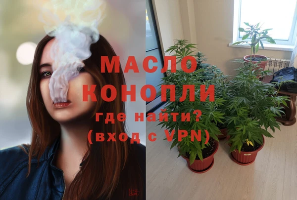 бутик Шадринск