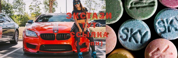мяу мяу кристалл Шарыпово