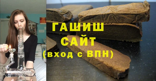 мяу мяу кристалл Шарыпово
