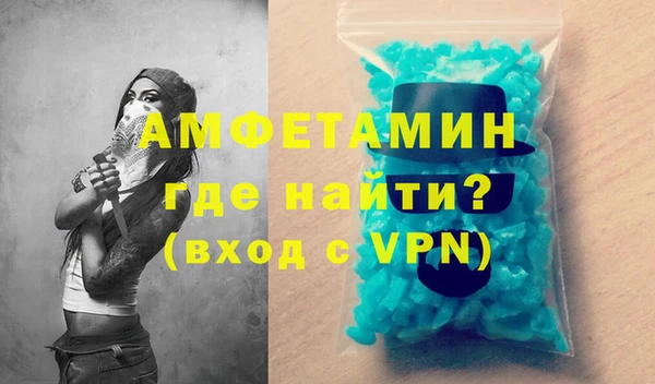 бутик Шадринск