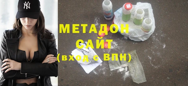 бутик Шадринск