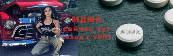 мяу мяу мука Шали
