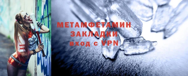 мескалин Чердынь