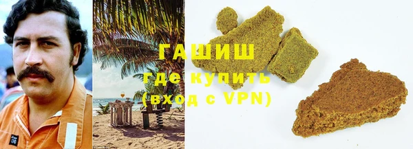 бутик Шадринск