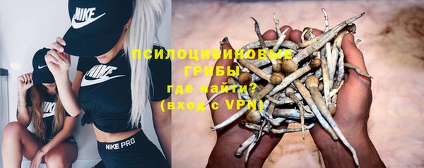 мяу мяу кристалл Шарыпово
