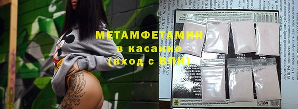 мяу мяу кристалл Шарыпово