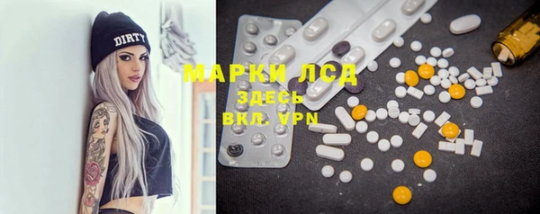 мяу мяу кристалл Шарыпово