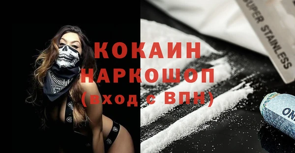 мяу мяу кристалл Шарыпово