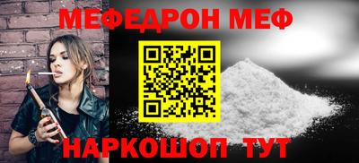 прущие грибы Канаш
