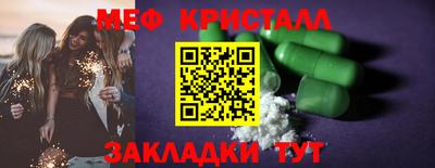 крисы Кандалакша