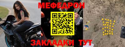 крисы Кандалакша
